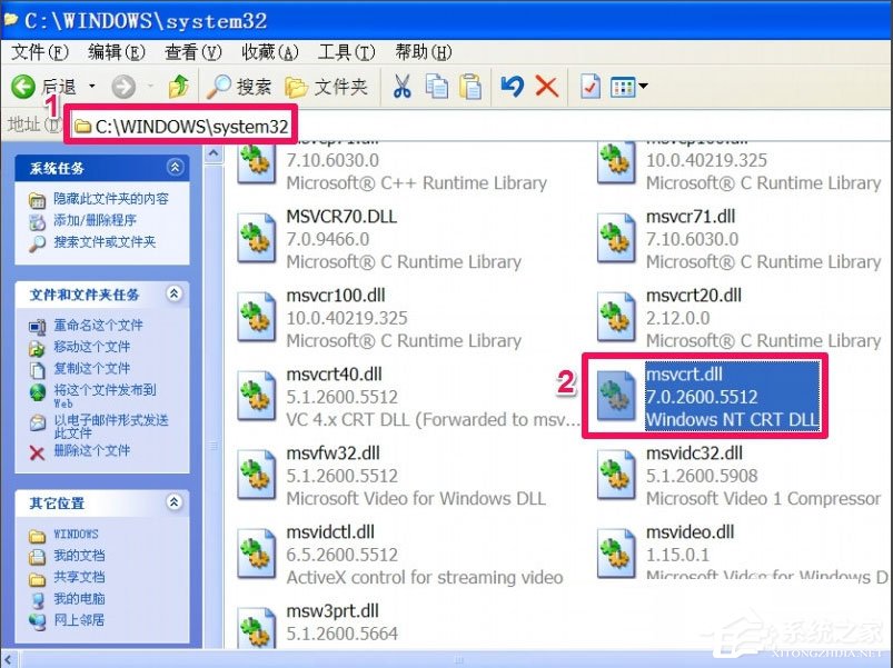 WinXP提示“無法定位程序輸入點(diǎn)于動(dòng)態(tài)鏈接庫msvcrt.dll上怎么辦？