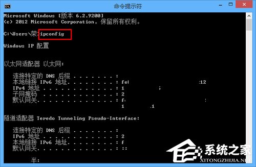 Win8電腦如何進行遠程連接？Win8電腦進行遠程連接的方法