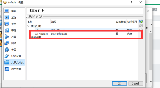 docker在win10家庭版下構(gòu)建laravel開發(fā)環(huán)境的教程詳解