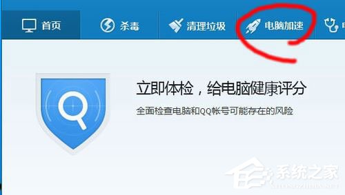 Win10啟動項怎么設置？Win10啟動項設置方法介紹