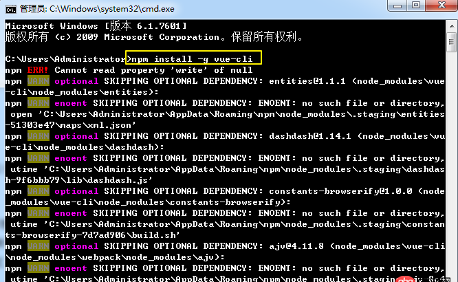 github - 本地如何運行"豆瓣電影"這個前端項目,使用node.js命令行安裝vue-cli失???