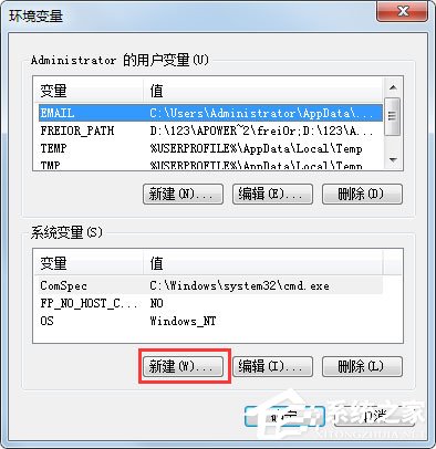 Win7怎么配置Java環境變量？Win7配置Java環境變量的方法