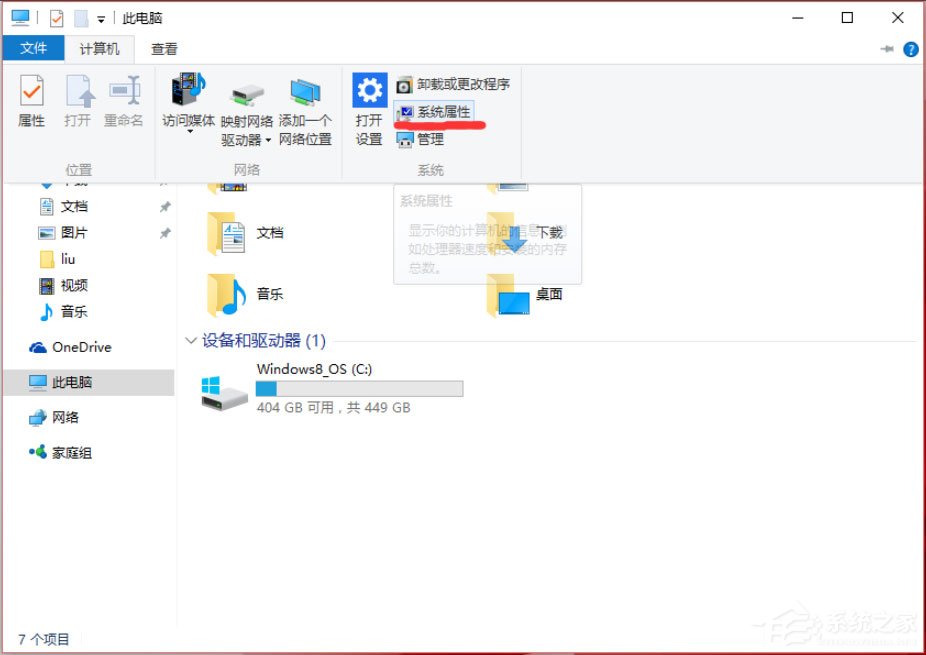 Win10怎么設置path環境變量？Win10設置path環境變量的方法