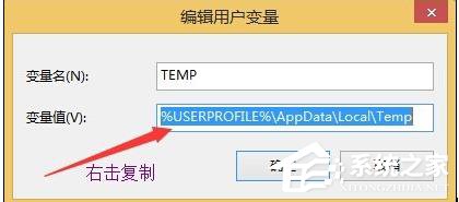 Win8系統(tǒng)Windows圖片查看器打不開圖片怎么解決？