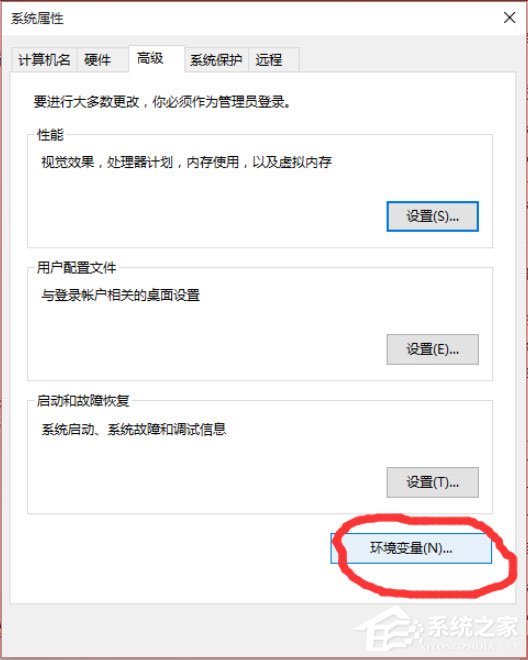 Win10怎么設置path環境變量？Win10設置path環境變量的方法