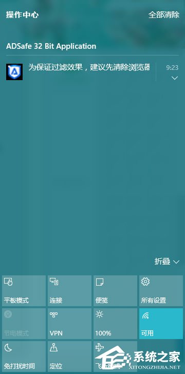 Win10系統音量控制不見了怎么辦？Win10系統音量控制不見了解決方法
