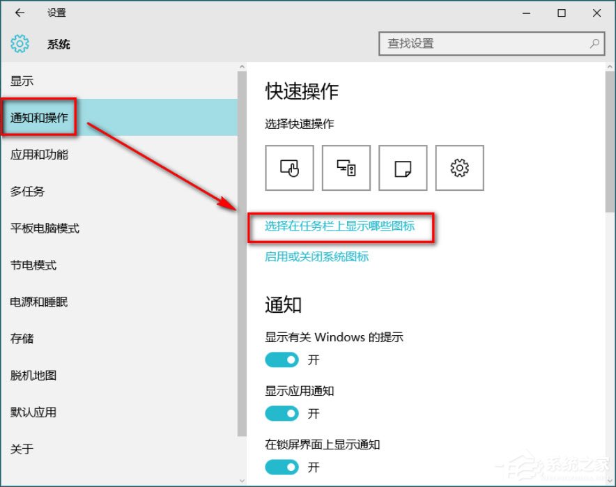 Win10系統音量控制不見了怎么辦？Win10系統音量控制不見了解決方法