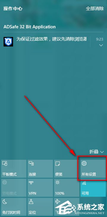 Win10系統音量控制不見了怎么辦？Win10系統音量控制不見了解決方法