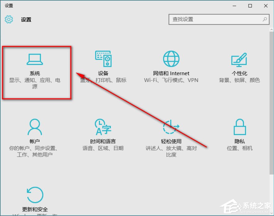 Win10系統音量控制不見了怎么辦？Win10系統音量控制不見了解決方法