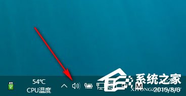 Win10系統音量控制不見了怎么辦？Win10系統音量控制不見了解決方法