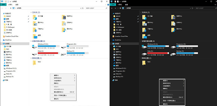 新版win10有什么功能值得期待?