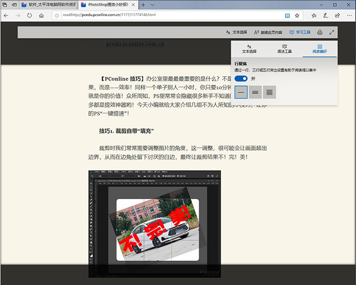 新版win10有什么功能值得期待?