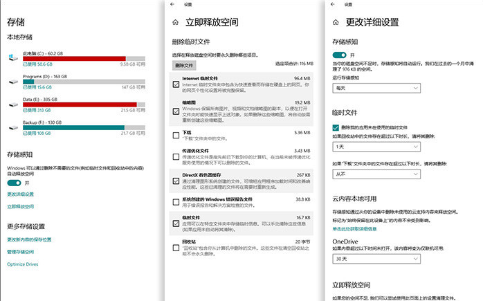 新版win10有什么功能值得期待?