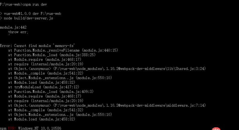 node.js - mac下vue-cli構建的項目為啥在windows就報錯呢？