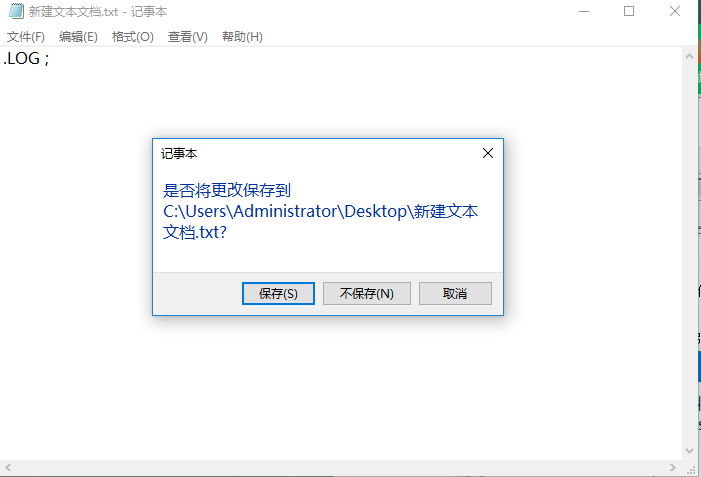 win10系統記事本如何修改自動記錄時間 win10記事本修改自動記錄時間方法