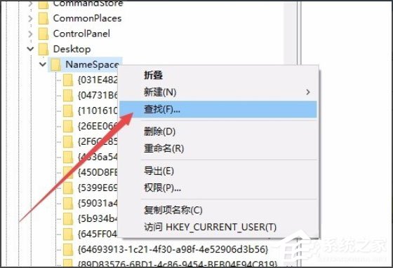 Win10系統(tǒng)IE圖標無法刪除如何解決？