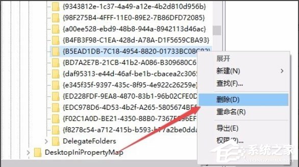 Win10系統(tǒng)IE圖標無法刪除如何解決？