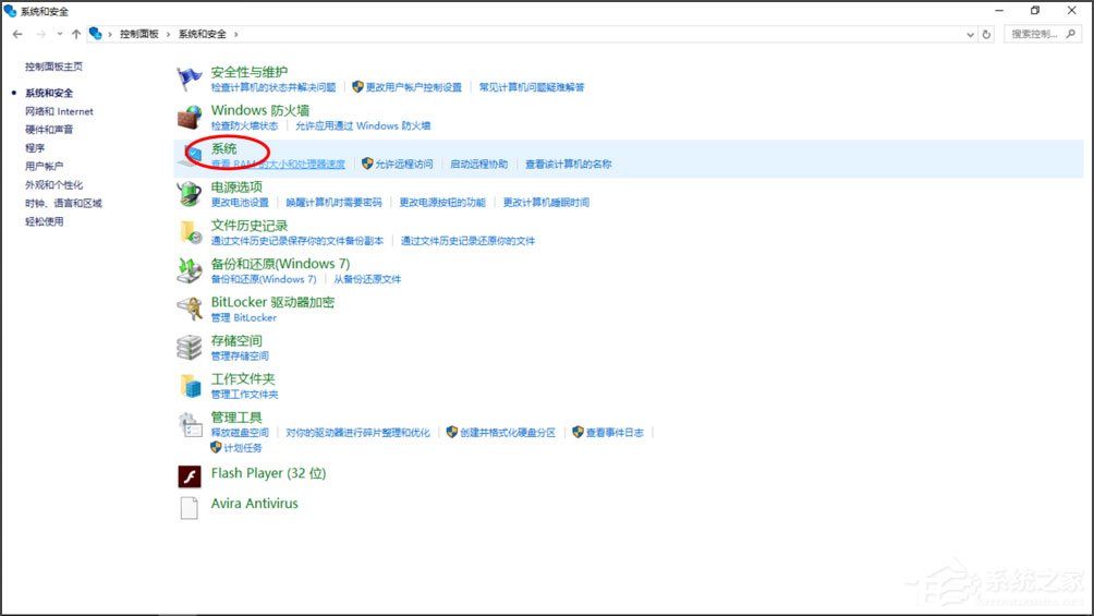 Win10提示“Smartscreen篩選器已經阻止了下載”怎么解決？