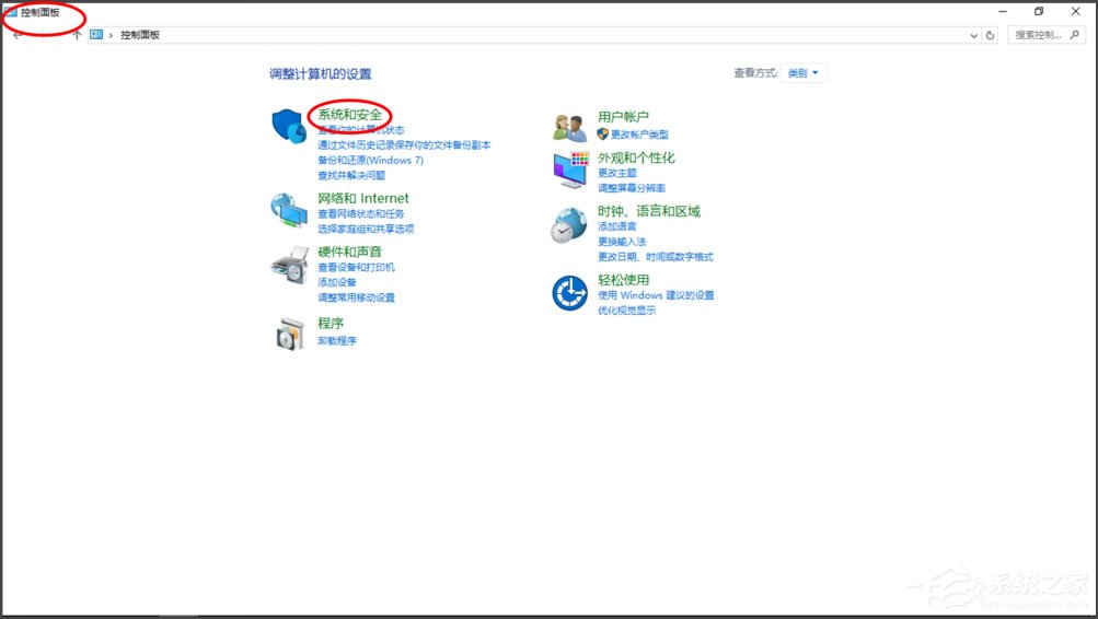 Win10提示“Smartscreen篩選器已經阻止了下載”怎么解決？