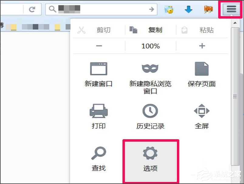 Win7瀏覽器老是自動彈出網頁怎么解決？