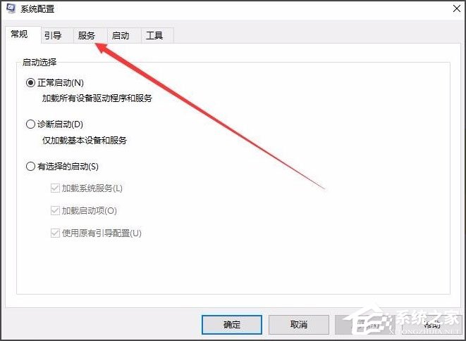 Win10開機(jī)速度慢怎么解決？