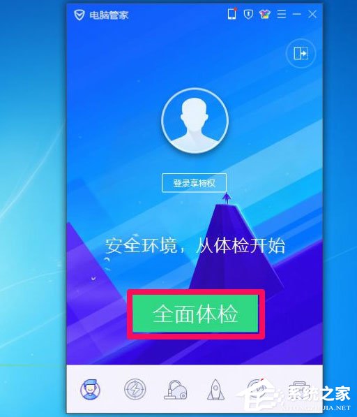 Win7瀏覽器老是自動彈出網頁怎么解決？