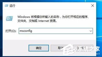 Win10開機(jī)速度慢怎么解決？