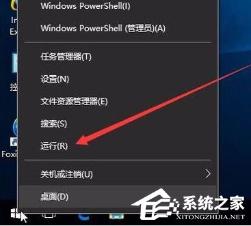 Win10開機(jī)速度慢怎么解決？
