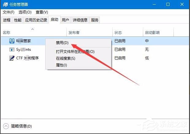 Win10開機(jī)速度慢怎么解決？