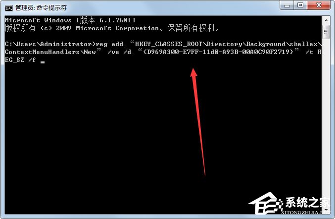 Win7系統鼠標右鍵無新建文件夾如何解決？