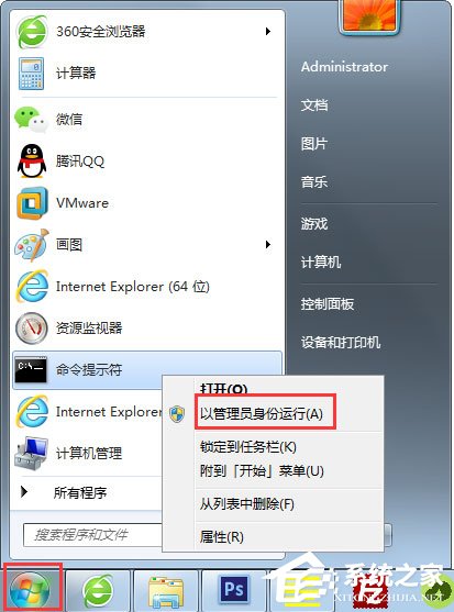 Win7系統鼠標右鍵無新建文件夾如何解決？