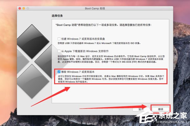 蘋果電腦雙系統(tǒng)怎么刪除Windows系統(tǒng)？