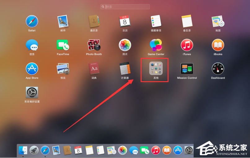 蘋果電腦雙系統(tǒng)怎么刪除Windows系統(tǒng)？