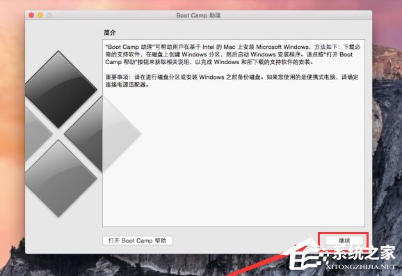 蘋果電腦雙系統(tǒng)怎么刪除Windows系統(tǒng)？