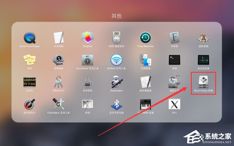 蘋果電腦雙系統(tǒng)怎么刪除Windows系統(tǒng)？