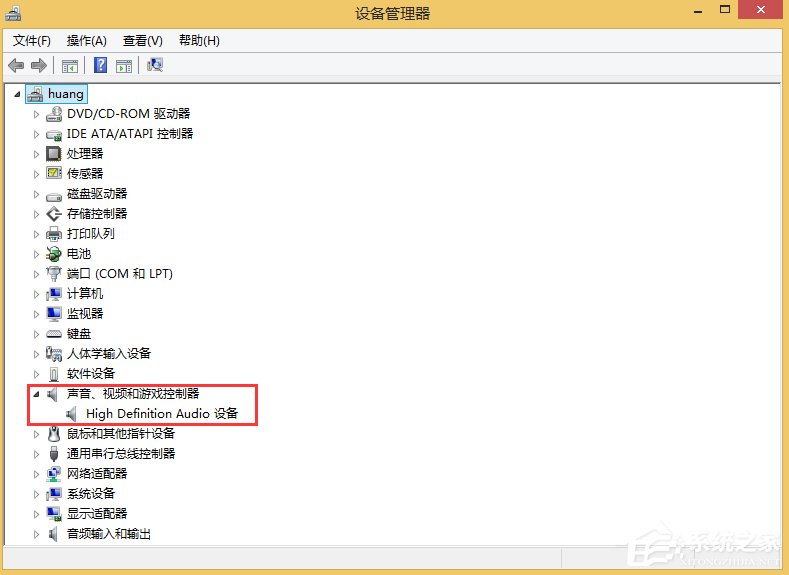 Win8系統如何查看電腦聲卡型號？