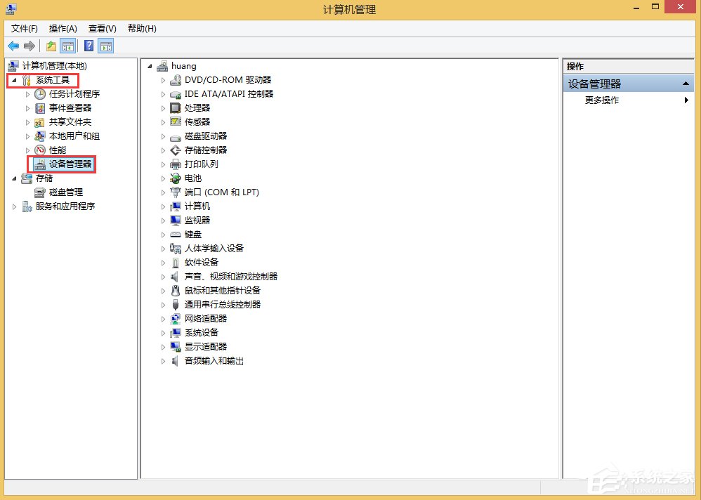 Win8系統如何查看電腦聲卡型號？