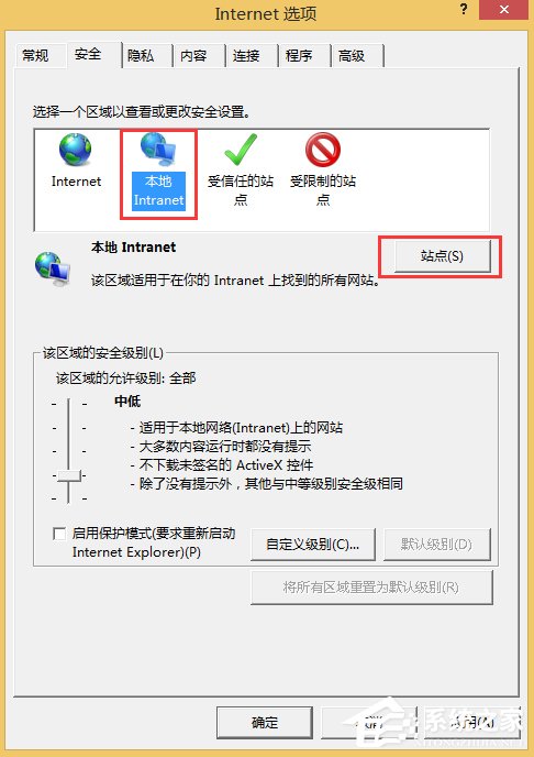 Win8系統(tǒng)本地網(wǎng)站打不開怎么辦？