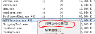 IE瀏覽器彈出QQ拼音Internet Explorer安全警告怎么辦 解決教程