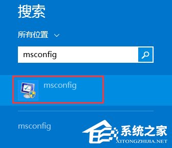 Win8系統進入干凈啟動后怎么恢復正常開機模式？
