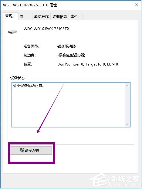 Win10提示Windows延緩寫入失敗怎么解決？