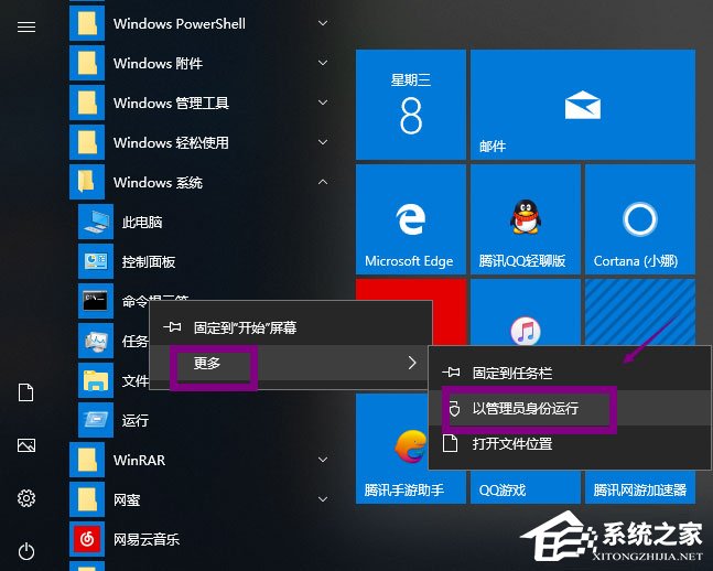 Win10提示Windows延緩寫入失敗怎么解決？