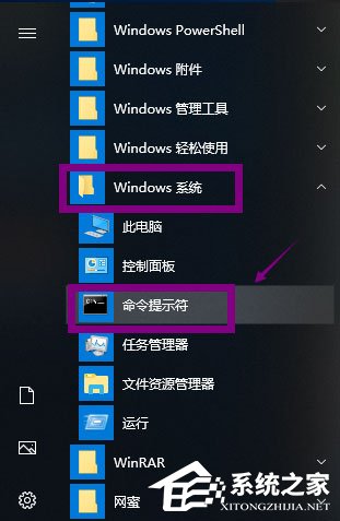 Win10提示Windows延緩寫入失敗怎么解決？