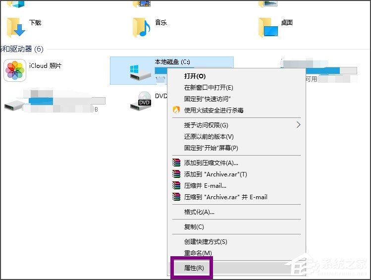 Win10提示Windows延緩寫入失敗怎么解決？