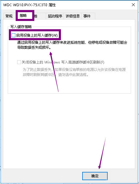 Win10提示Windows延緩寫入失敗怎么解決？