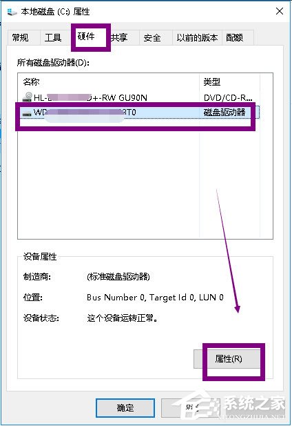 Win10提示Windows延緩寫入失敗怎么解決？