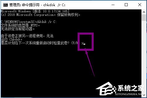 Win10提示Windows延緩寫入失敗怎么解決？