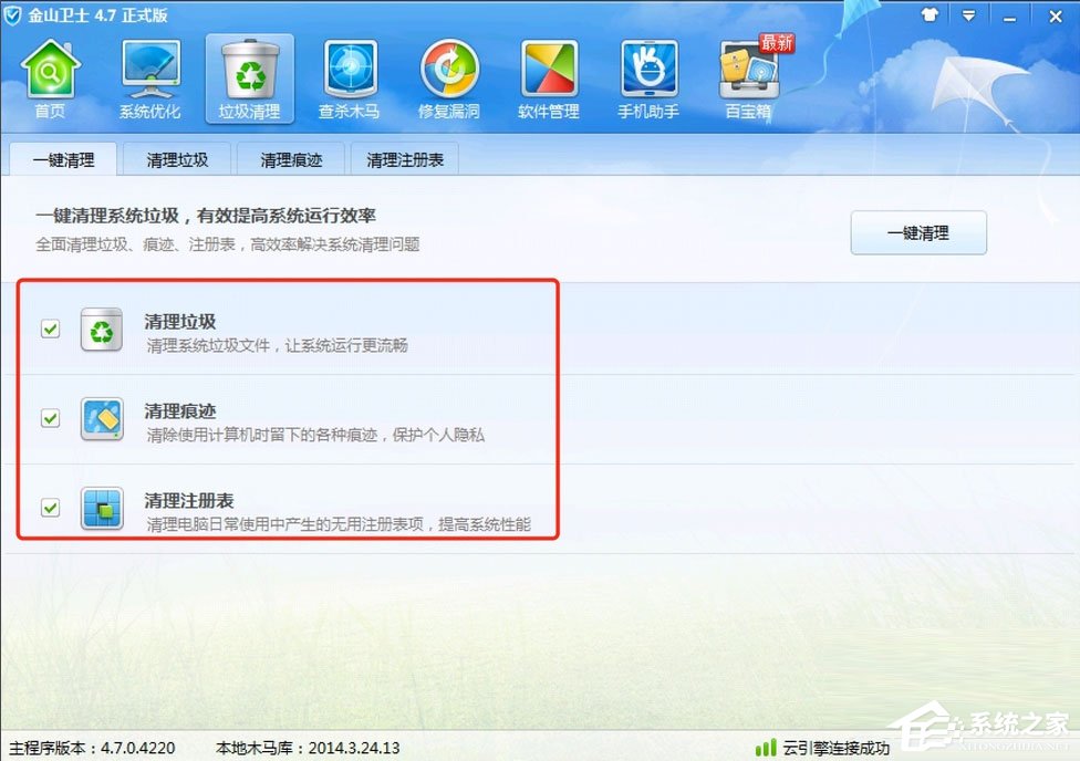 Win7提示W(wǎng)indows延緩寫入失敗怎么解決？