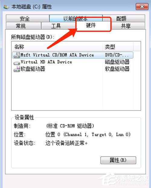 Win7提示W(wǎng)indows延緩寫入失敗怎么解決？