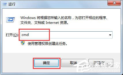 Win7提示W(wǎng)indows延緩寫入失敗怎么解決？